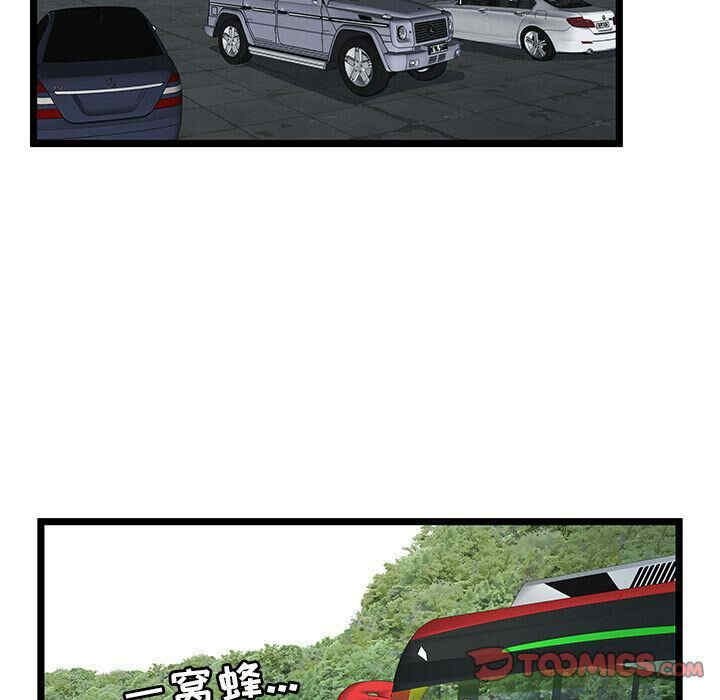 韩国漫画密室逃生韩漫_密室逃生-第16话在线免费阅读-韩国漫画-第92张图片