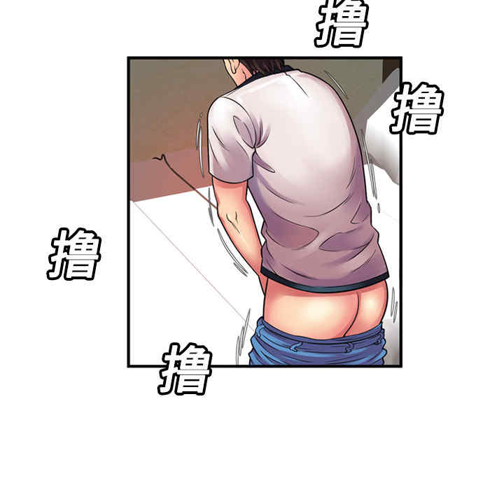 韩国漫画恋上闺蜜的爸爸韩漫_恋上闺蜜的爸爸-第11话在线免费阅读-韩国漫画-第9张图片
