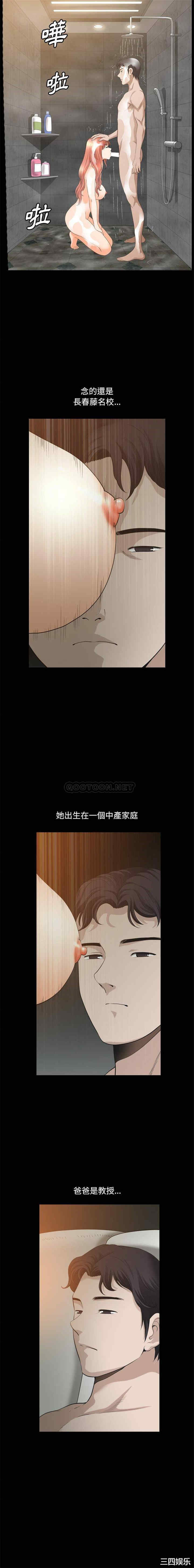 韩国漫画小混混/堕落的人生韩漫_小混混/堕落的人生-第44话在线免费阅读-韩国漫画-第5张图片