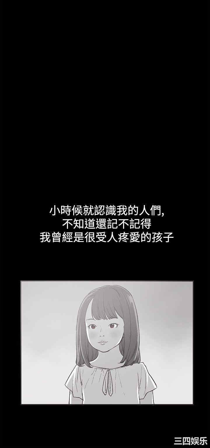 韩国漫画同居韩漫_同居-第36话在线免费阅读-韩国漫画-第5张图片