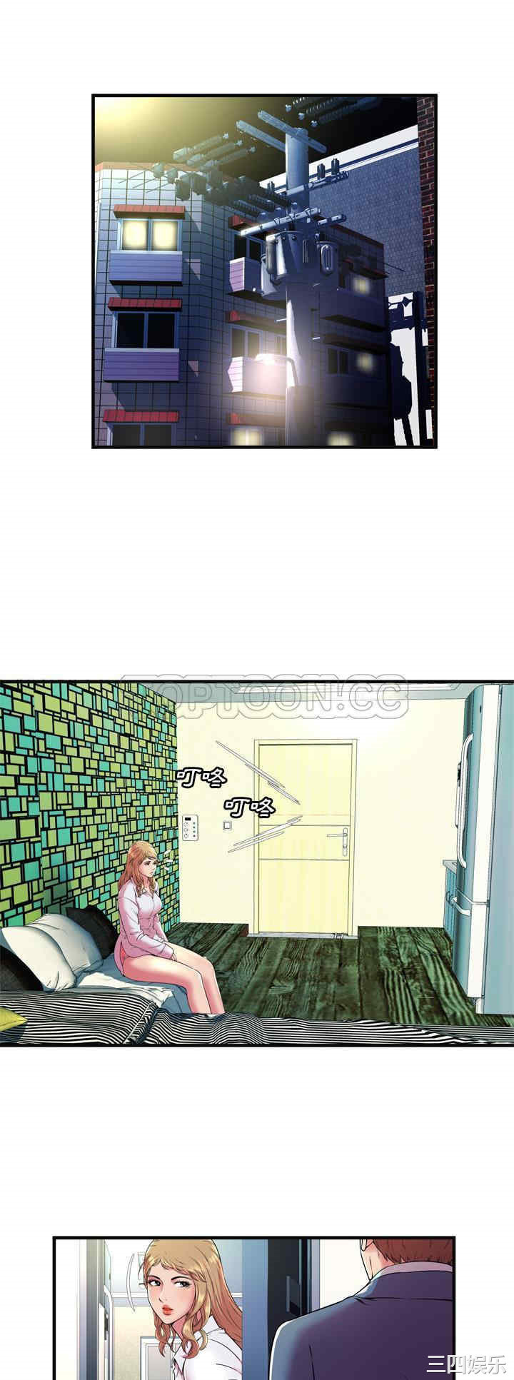 韩国漫画恋上闺蜜的爸爸韩漫_恋上闺蜜的爸爸-第64话在线免费阅读-韩国漫画-第15张图片