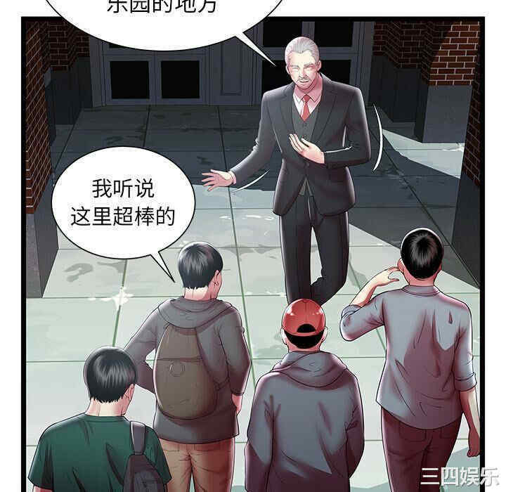 韩国漫画密室逃生韩漫_密室逃生-第16话在线免费阅读-韩国漫画-第94张图片
