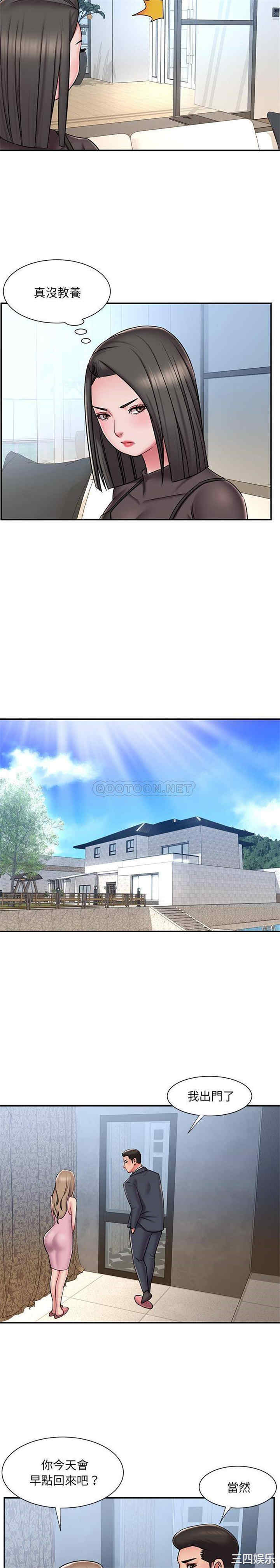 韩国漫画被抛弃的男人/男孩没人爱韩漫_被抛弃的男人/男孩没人爱-第49话在线免费阅读-韩国漫画-第2张图片