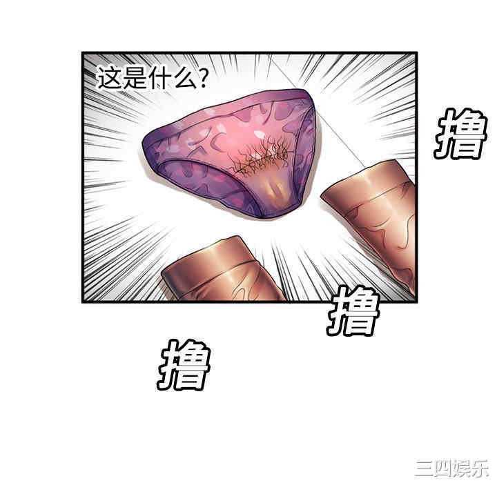 韩国漫画恋上闺蜜的爸爸韩漫_恋上闺蜜的爸爸-第11话在线免费阅读-韩国漫画-第10张图片