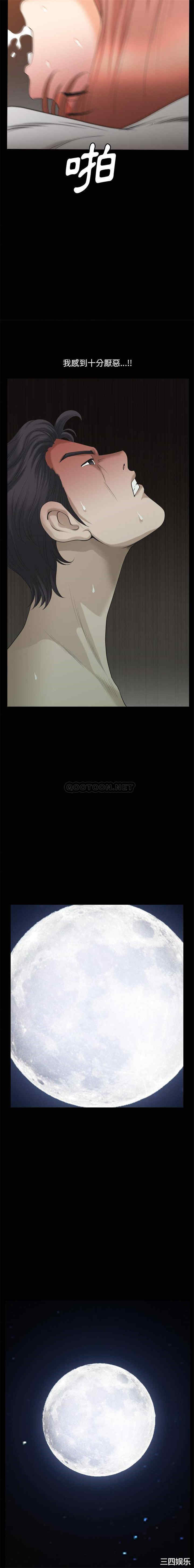 韩国漫画小混混/堕落的人生韩漫_小混混/堕落的人生-第44话在线免费阅读-韩国漫画-第8张图片