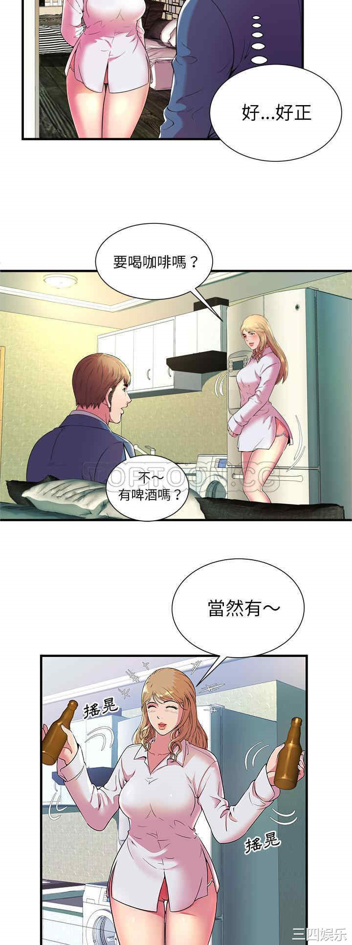 韩国漫画恋上闺蜜的爸爸韩漫_恋上闺蜜的爸爸-第64话在线免费阅读-韩国漫画-第17张图片