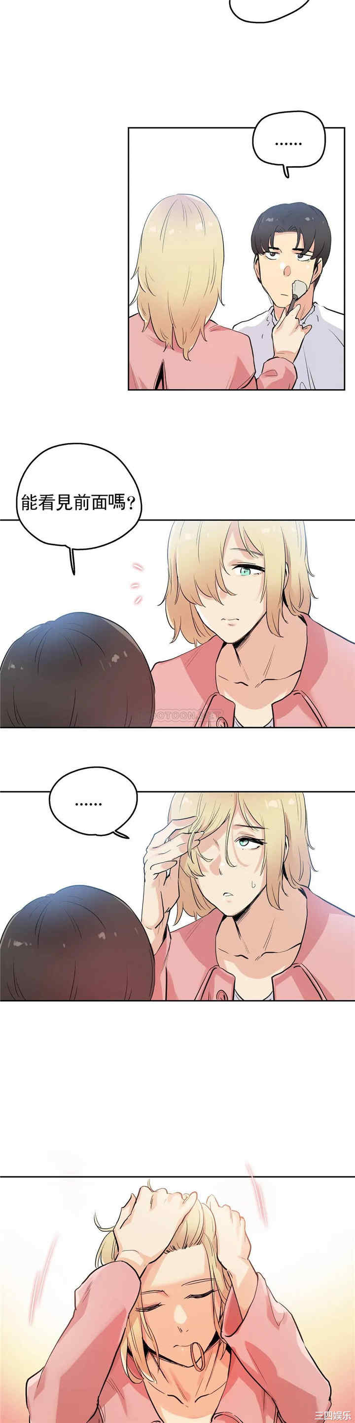 韩国漫画废弃章节韩漫_代理部-第32话q在线免费阅读-韩国漫画-第17张图片