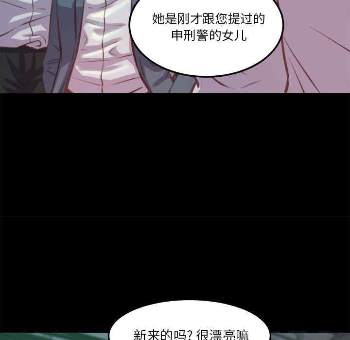 韩国漫画蜕变/恶女韩漫_蜕变/恶女-第一话在线免费阅读-韩国漫画-第189张图片