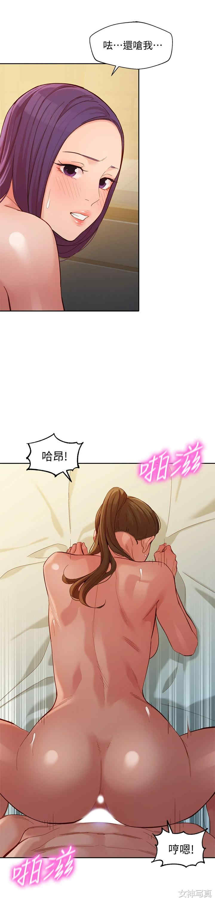 韩国漫画女神写真韩漫_女神写真-第52话在线免费阅读-韩国漫画-第7张图片