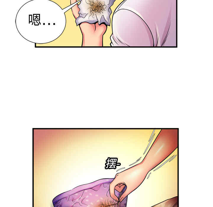 韩国漫画恋上闺蜜的爸爸韩漫_恋上闺蜜的爸爸-第11话在线免费阅读-韩国漫画-第14张图片