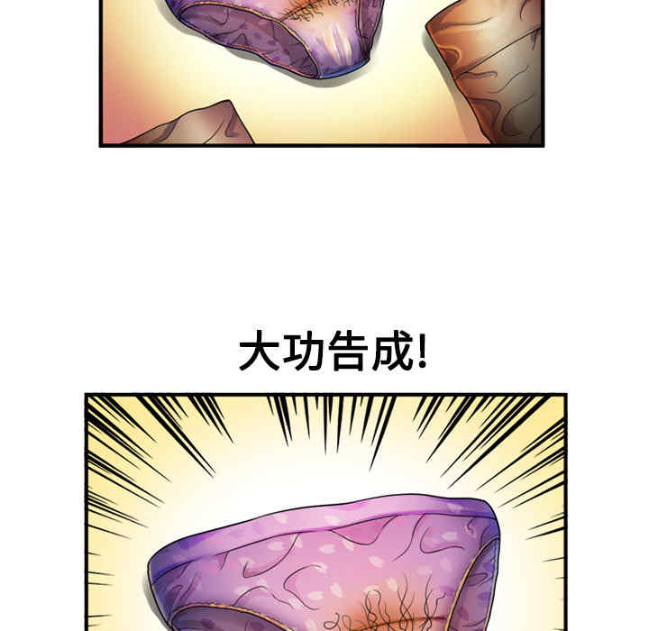 韩国漫画恋上闺蜜的爸爸韩漫_恋上闺蜜的爸爸-第11话在线免费阅读-韩国漫画-第15张图片