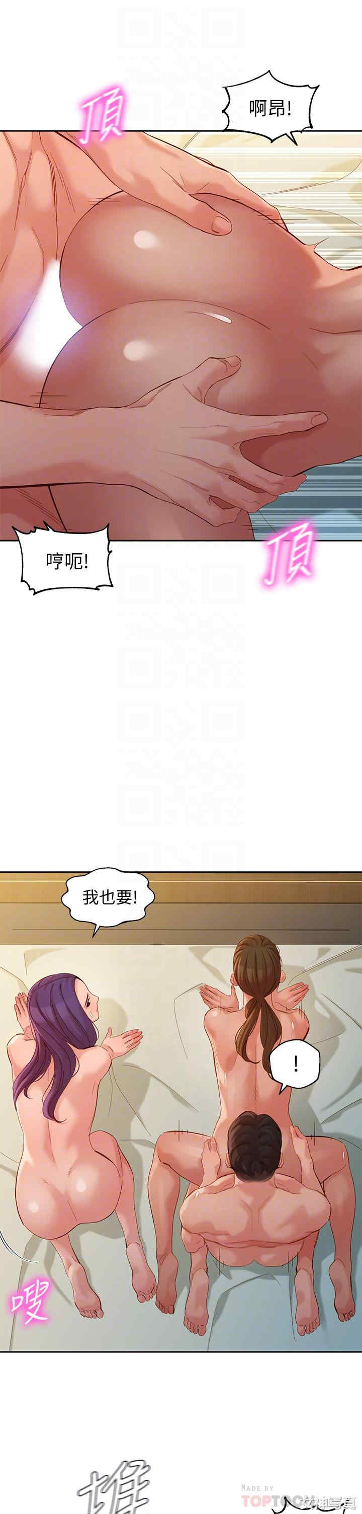 韩国漫画女神写真韩漫_女神写真-第52话在线免费阅读-韩国漫画-第8张图片