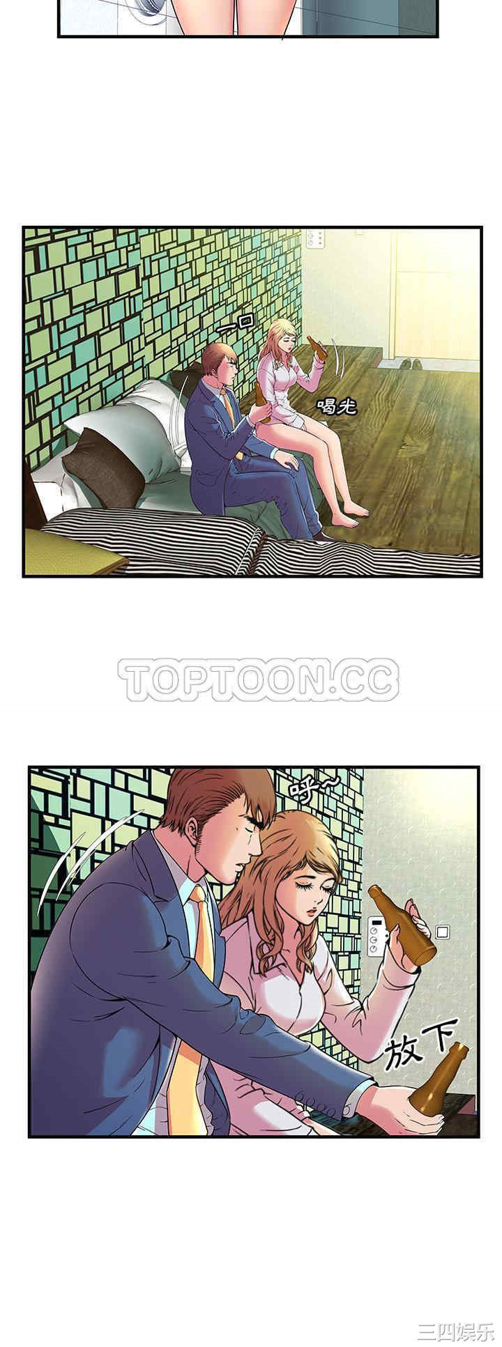 韩国漫画恋上闺蜜的爸爸韩漫_恋上闺蜜的爸爸-第64话在线免费阅读-韩国漫画-第18张图片