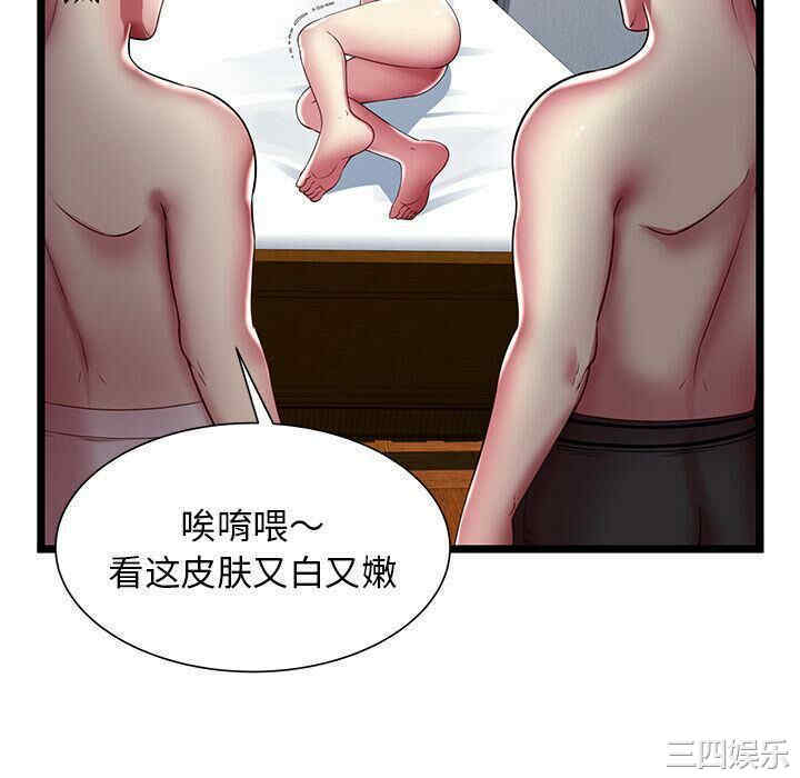 韩国漫画密室逃生韩漫_密室逃生-第16话在线免费阅读-韩国漫画-第100张图片