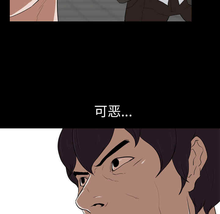 韩国漫画生存游戏韩漫_生存游戏-第36话在线免费阅读-韩国漫画-第60张图片