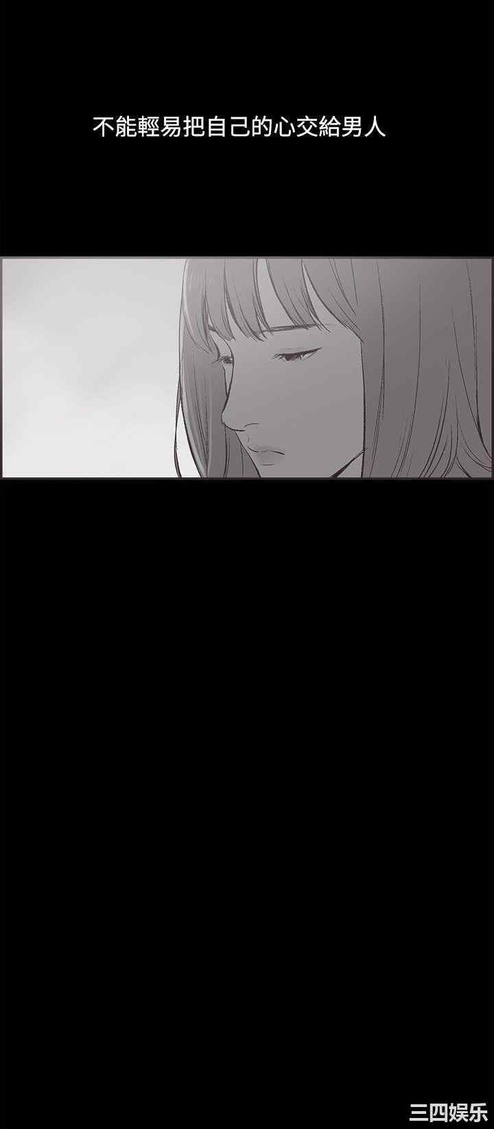 韩国漫画同居韩漫_同居-第36话在线免费阅读-韩国漫画-第16张图片