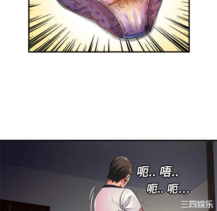 韩国漫画恋上闺蜜的爸爸韩漫_恋上闺蜜的爸爸-第11话在线免费阅读-韩国漫画-第16张图片