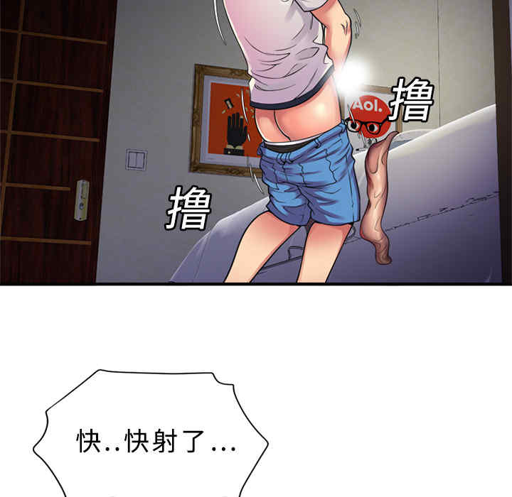 韩国漫画恋上闺蜜的爸爸韩漫_恋上闺蜜的爸爸-第11话在线免费阅读-韩国漫画-第17张图片