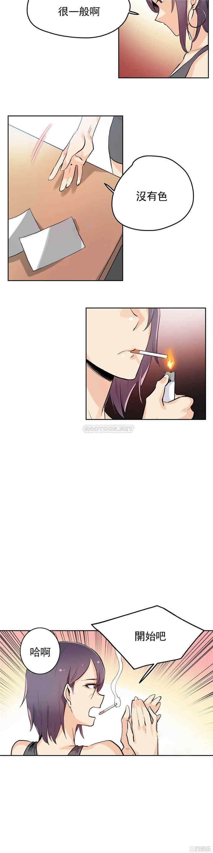 韩国漫画废弃章节韩漫_代理部-第32话q在线免费阅读-韩国漫画-第19张图片