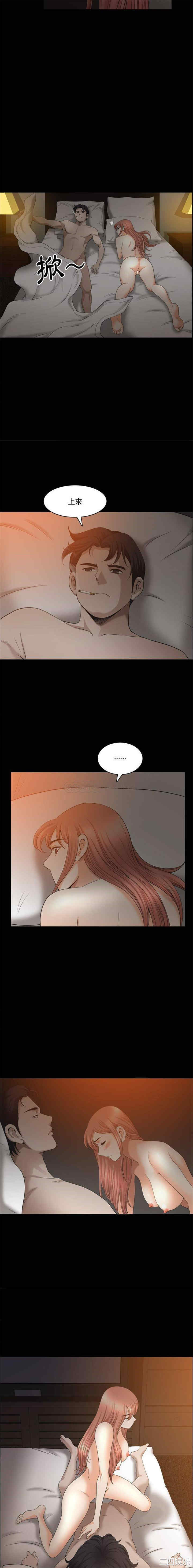 韩国漫画小混混/堕落的人生韩漫_小混混/堕落的人生-第44话在线免费阅读-韩国漫画-第11张图片