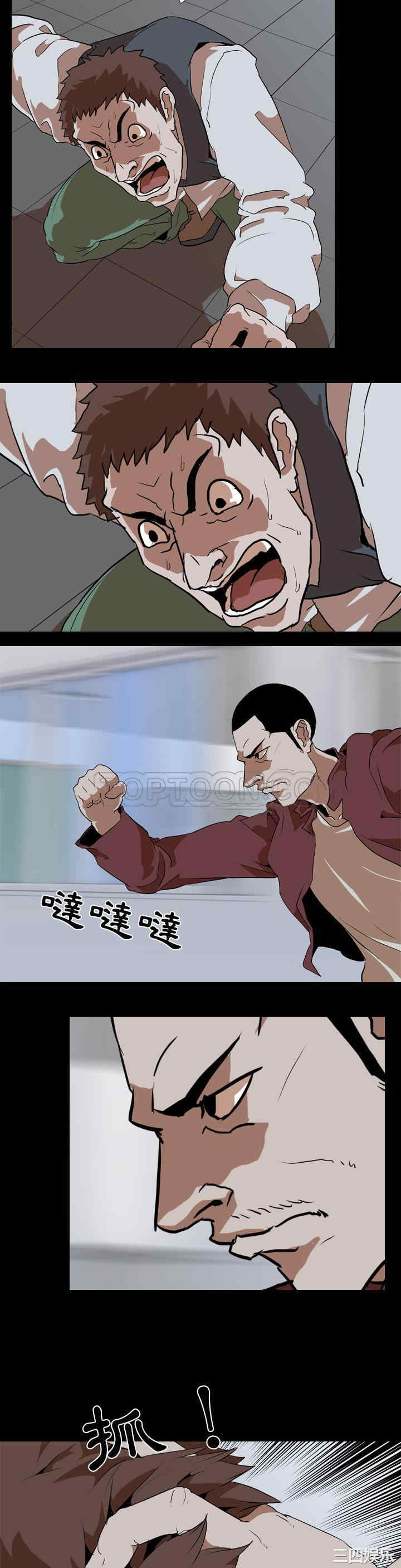 韩国漫画生存游戏韩漫_生存游戏-第42话在线免费阅读-韩国漫画-第12张图片