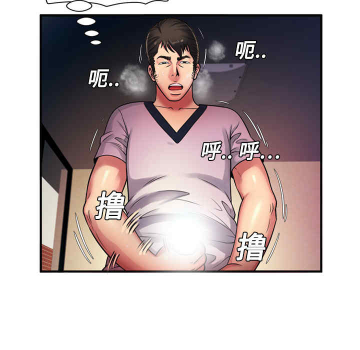 韩国漫画恋上闺蜜的爸爸韩漫_恋上闺蜜的爸爸-第11话在线免费阅读-韩国漫画-第18张图片