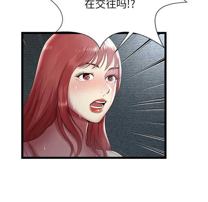 韩国漫画密室逃生韩漫_密室逃生-第16话在线免费阅读-韩国漫画-第103张图片