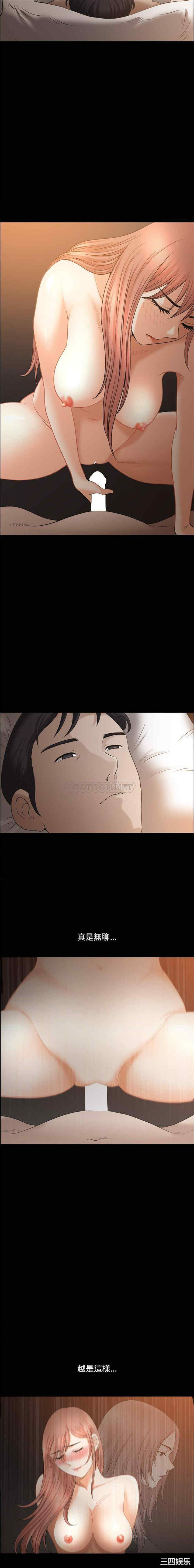 韩国漫画小混混/堕落的人生韩漫_小混混/堕落的人生-第44话在线免费阅读-韩国漫画-第12张图片