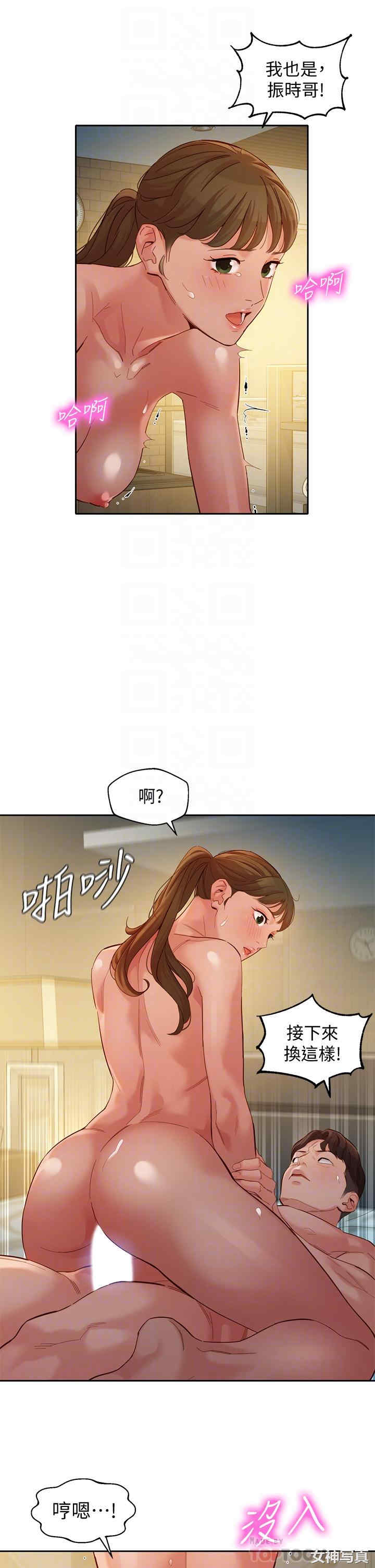 韩国漫画女神写真韩漫_女神写真-第52话在线免费阅读-韩国漫画-第10张图片