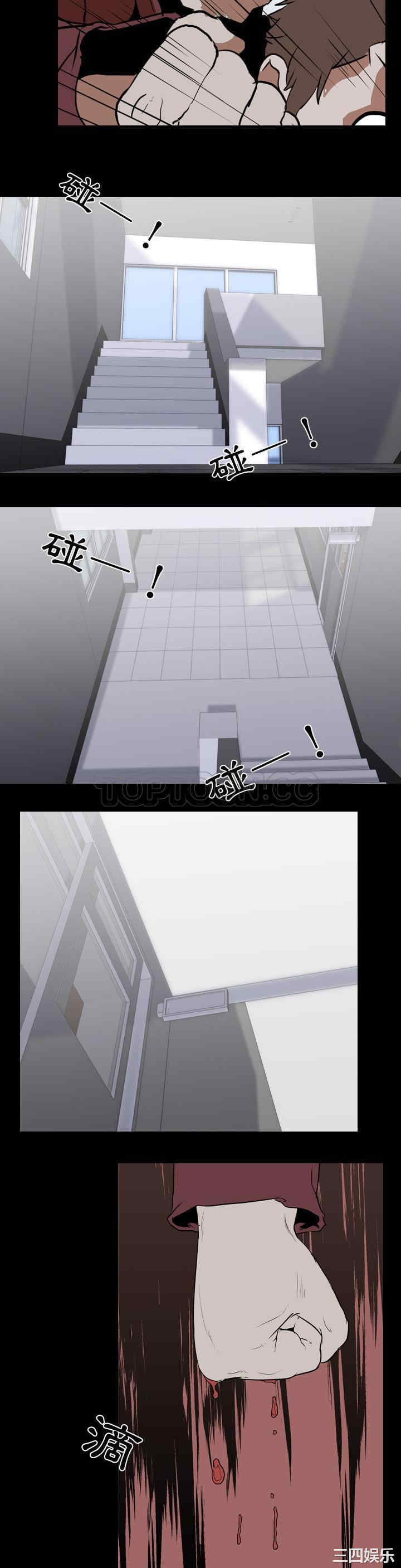 韩国漫画生存游戏韩漫_生存游戏-第42话在线免费阅读-韩国漫画-第14张图片