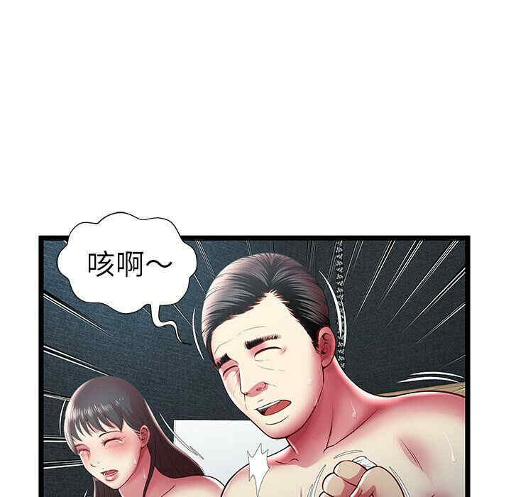 韩国漫画密室逃生韩漫_密室逃生-第16话在线免费阅读-韩国漫画-第105张图片