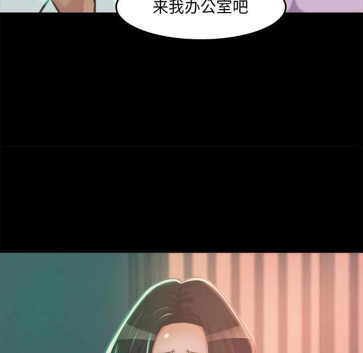 韩国漫画蜕变/恶女韩漫_蜕变/恶女-第一话在线免费阅读-韩国漫画-第198张图片