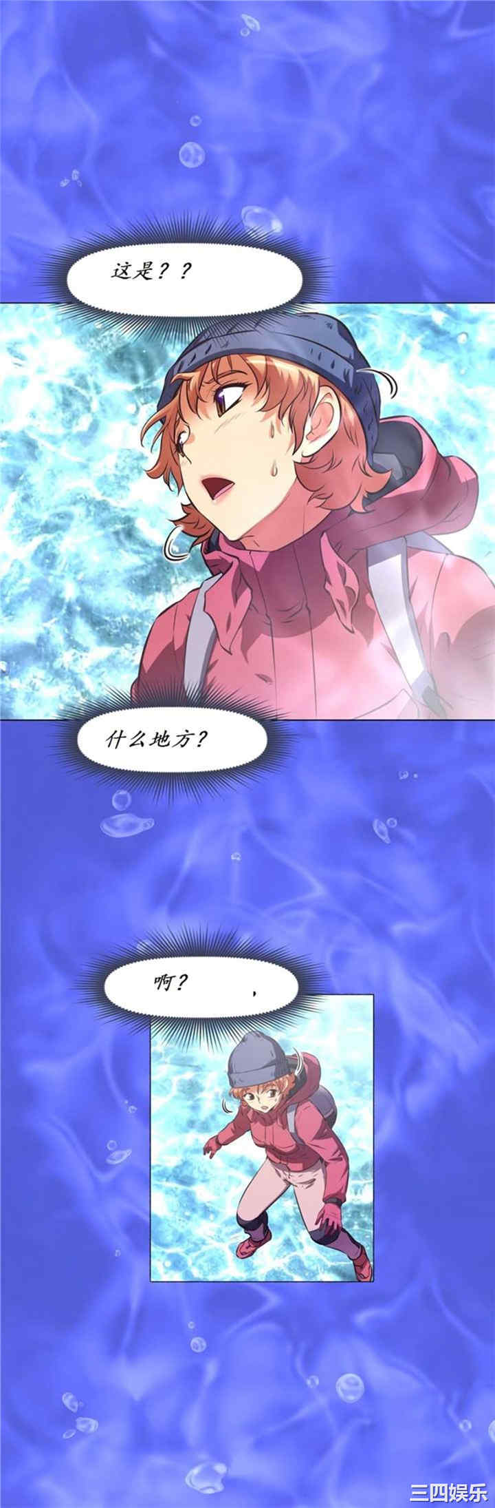 韩国漫画我的超级女友/本能觉醒韩漫_我的超级女友/本能觉醒-第144话在线免费阅读-韩国漫画-第19张图片