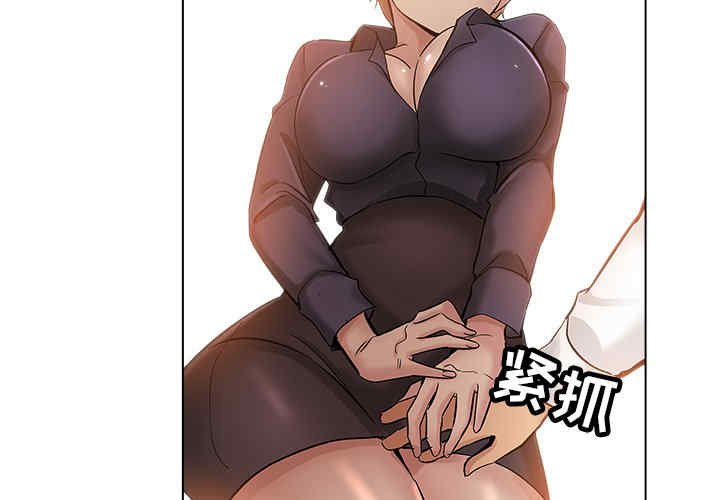 韩国漫画坏坏的她韩漫_坏坏的她-第25话在线免费阅读-韩国漫画-第3张图片