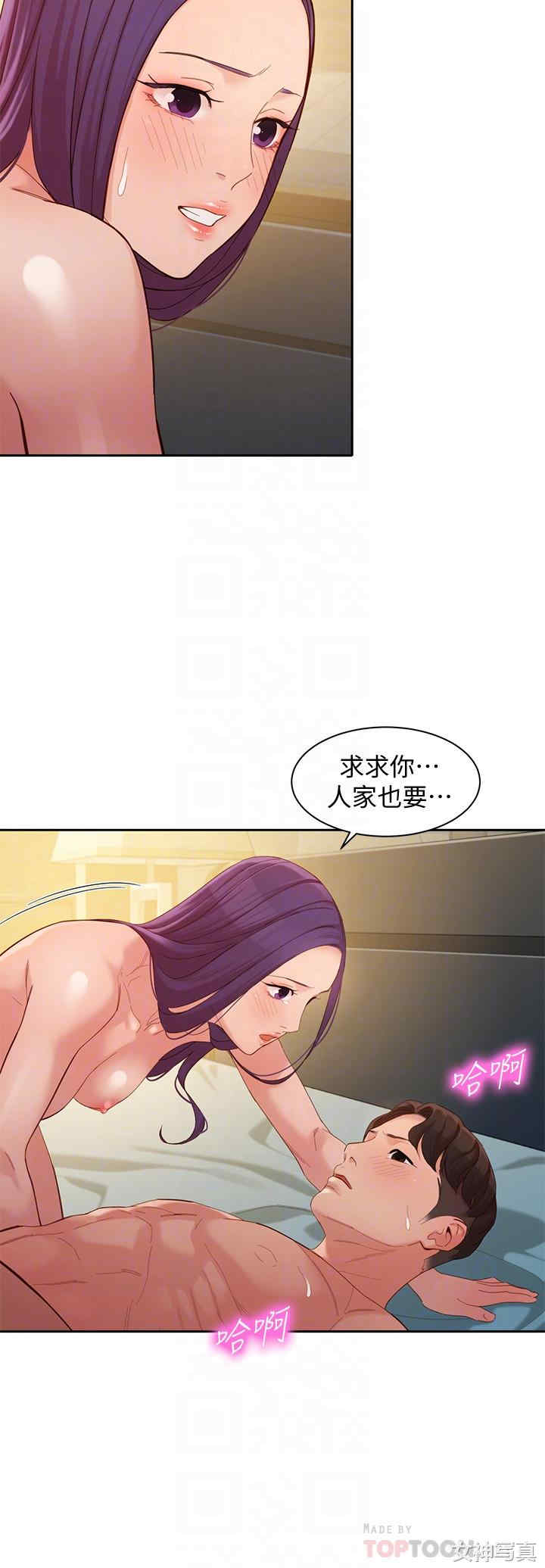 韩国漫画女神写真韩漫_女神写真-第52话在线免费阅读-韩国漫画-第12张图片
