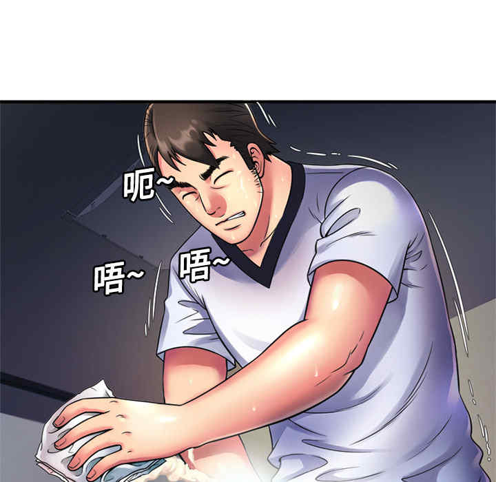 韩国漫画恋上闺蜜的爸爸韩漫_恋上闺蜜的爸爸-第11话在线免费阅读-韩国漫画-第23张图片