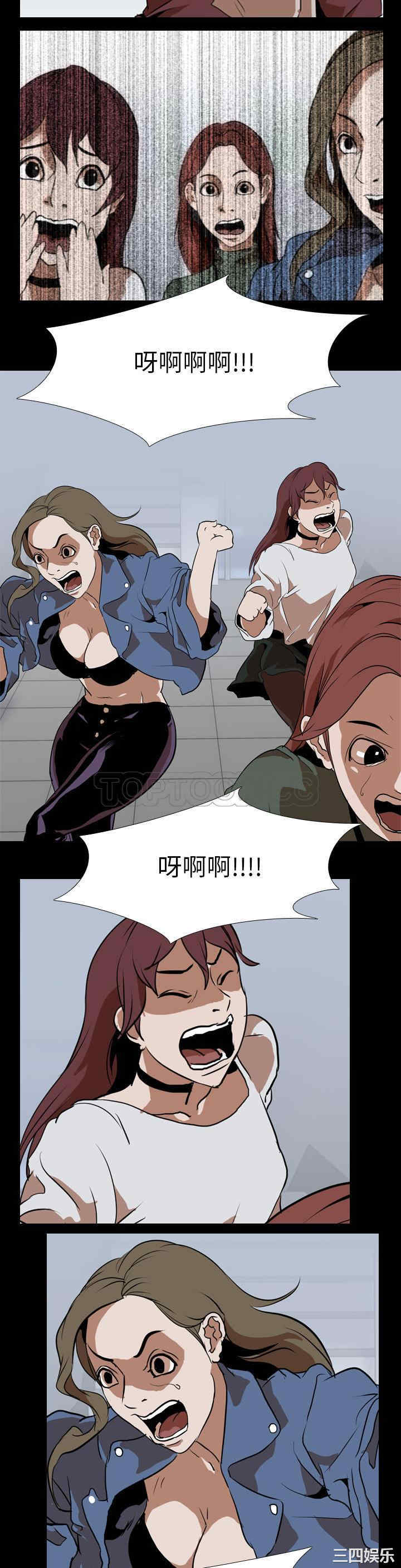 韩国漫画生存游戏韩漫_生存游戏-第42话在线免费阅读-韩国漫画-第16张图片