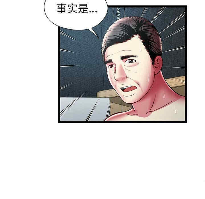 韩国漫画密室逃生韩漫_密室逃生-第16话在线免费阅读-韩国漫画-第108张图片
