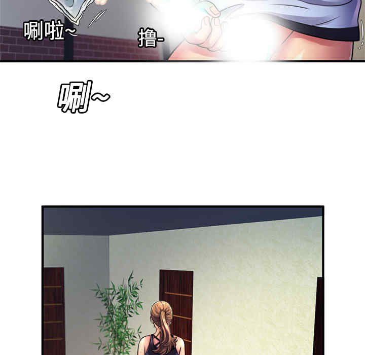 韩国漫画恋上闺蜜的爸爸韩漫_恋上闺蜜的爸爸-第11话在线免费阅读-韩国漫画-第24张图片