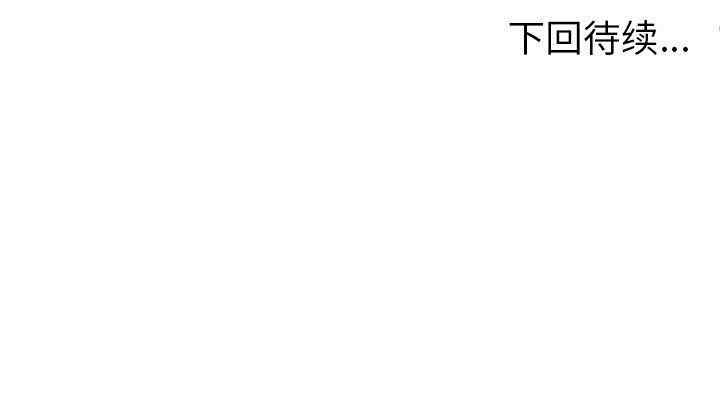 韩国漫画密室逃生韩漫_密室逃生-第16话在线免费阅读-韩国漫画-第109张图片