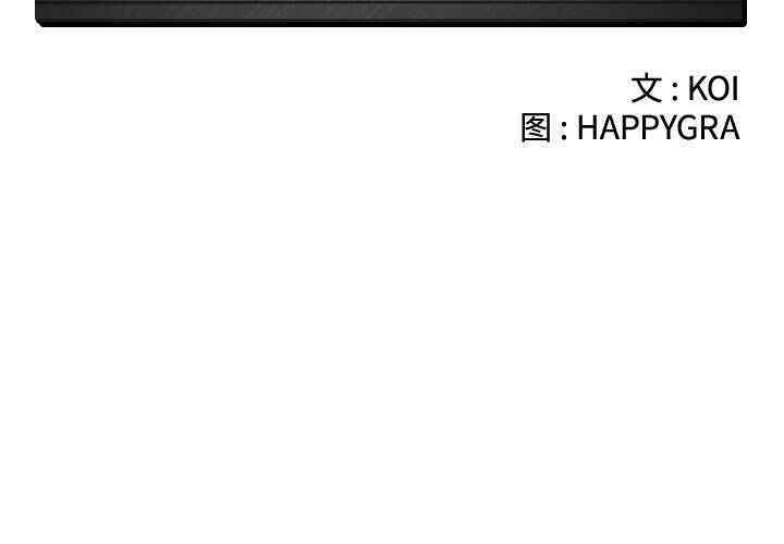 韩国漫画密室逃生韩漫_密室逃生-第6话在线免费阅读-韩国漫画-第2张图片