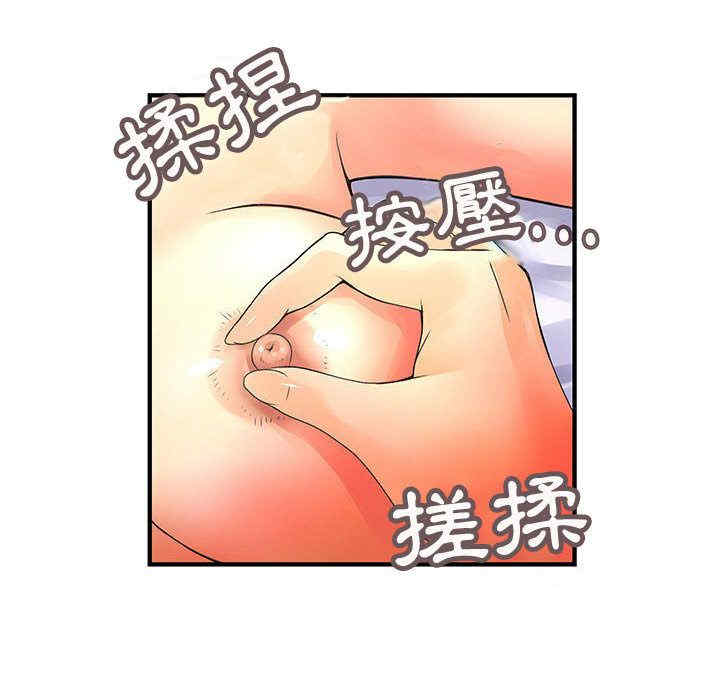 韩国漫画内衣社的菜鸟蓝荠理韩漫_内衣社的菜鸟蓝荠理-第12话在线免费阅读-韩国漫画-第8张图片