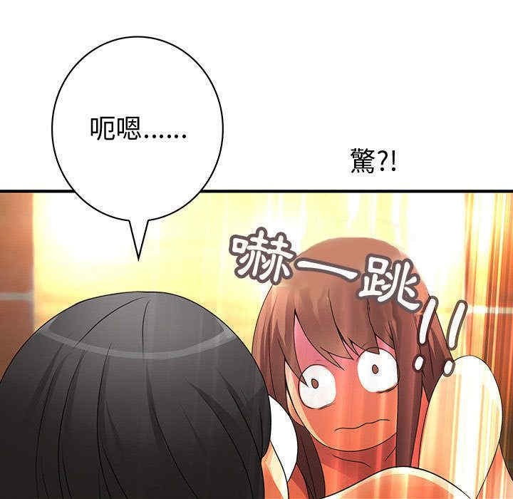 韩国漫画内衣社的菜鸟蓝荠理韩漫_内衣社的菜鸟蓝荠理-第12话在线免费阅读-韩国漫画-第9张图片