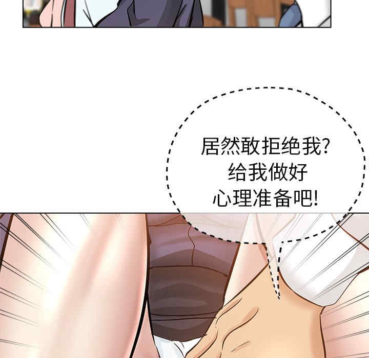 韩国漫画坏坏的她韩漫_坏坏的她-第25话在线免费阅读-韩国漫画-第6张图片
