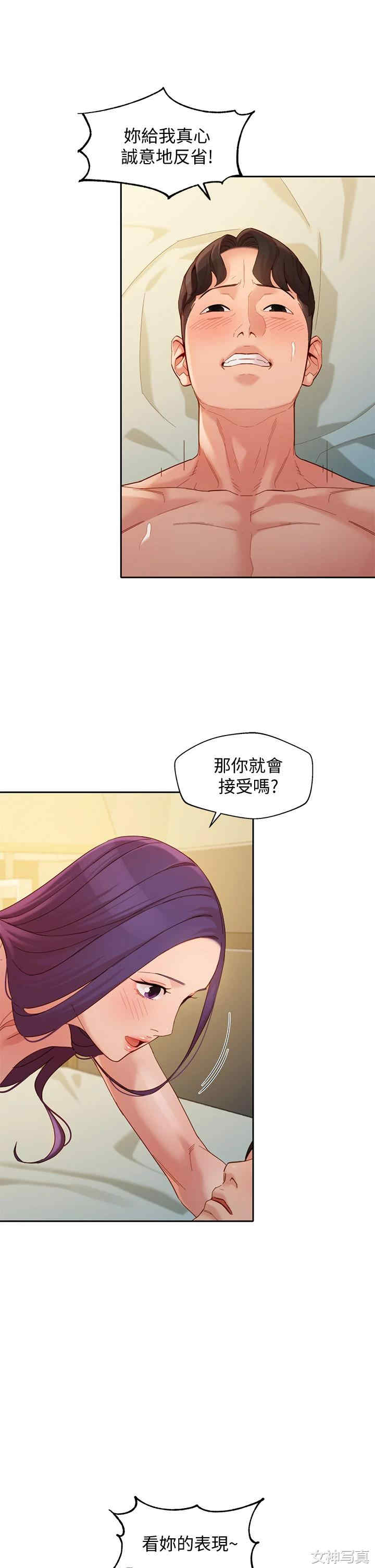 韩国漫画女神写真韩漫_女神写真-第52话在线免费阅读-韩国漫画-第13张图片