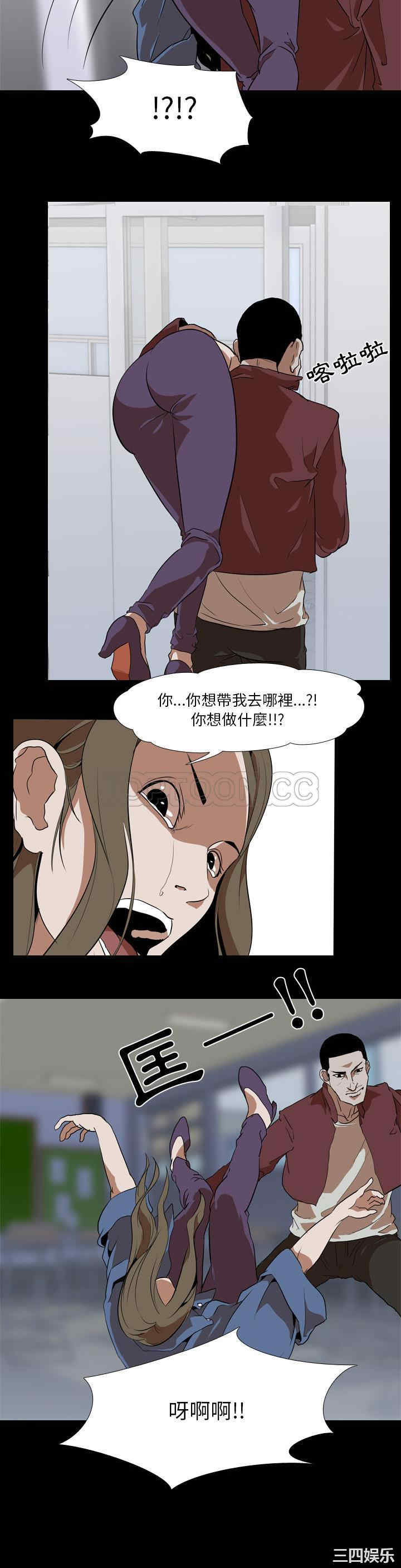 韩国漫画生存游戏韩漫_生存游戏-第42话在线免费阅读-韩国漫画-第19张图片