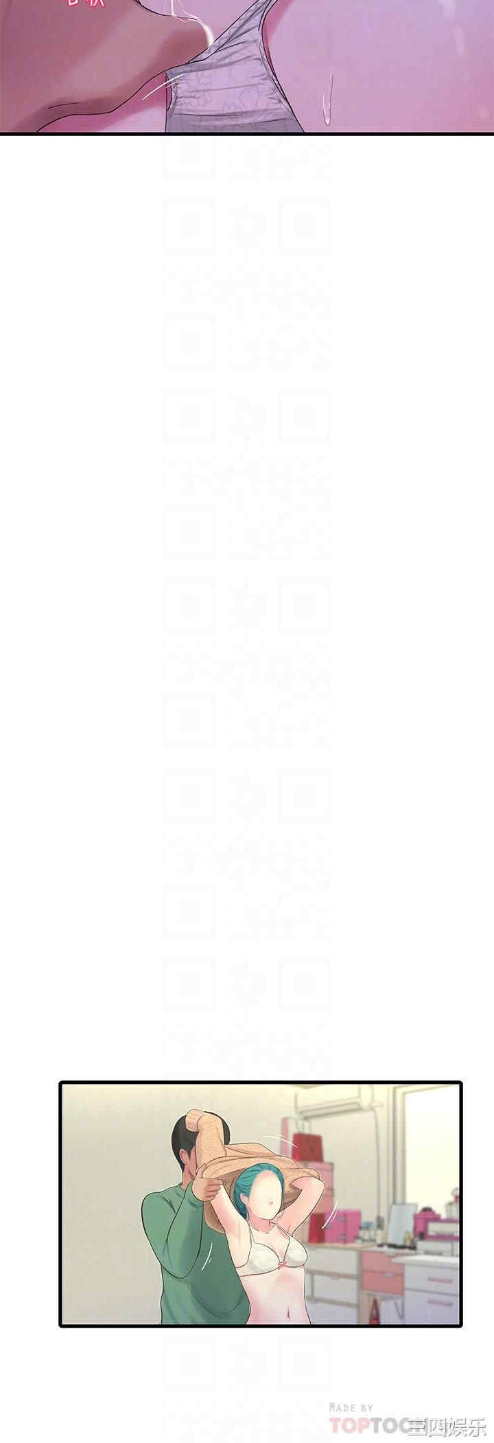 韩国漫画韩漫_亲家四姐妹-第61话在线免费阅读-韩国漫画-第7张图片