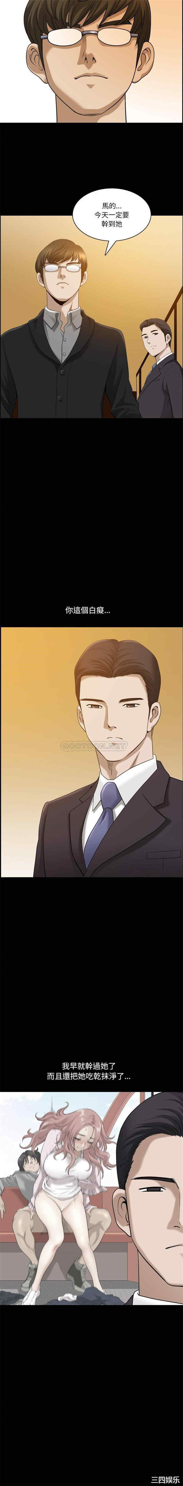 韩国漫画小混混/堕落的人生韩漫_小混混/堕落的人生-第44话在线免费阅读-韩国漫画-第16张图片