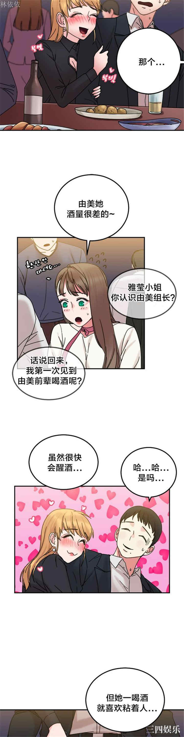 韩国漫画情趣绳子韩漫_情趣绳子-第10话在线免费阅读-韩国漫画-第18张图片