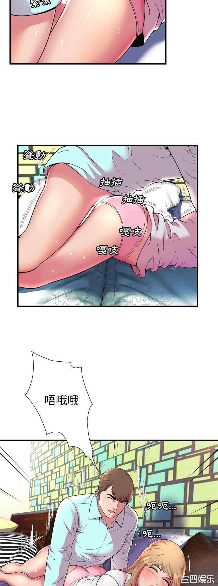 韩国漫画恋上闺蜜的爸爸韩漫_恋上闺蜜的爸爸-第64话在线免费阅读-韩国漫画-第24张图片